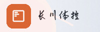 权威合作伙伴